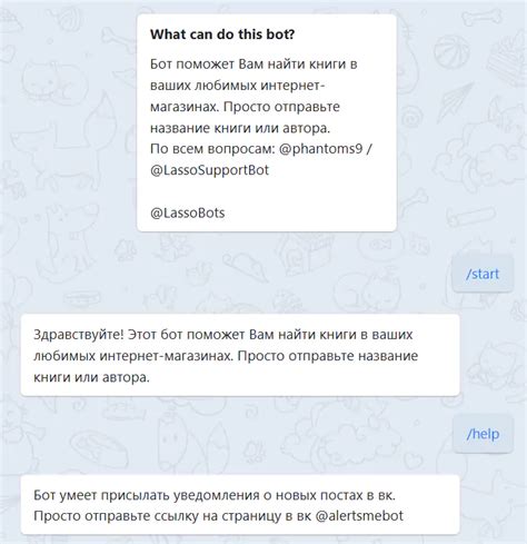 ТОП 10 ботов Telegram для скачивания книг